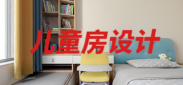 衣帽间如何设计
